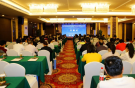 2017年室內環境質量改善與控制先進技術國際學術會議