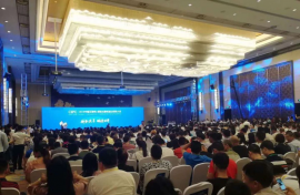 2018互聯網+裝配建筑創業創新大會