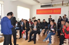 新能源后市場培訓學院成立暨第一期培訓班